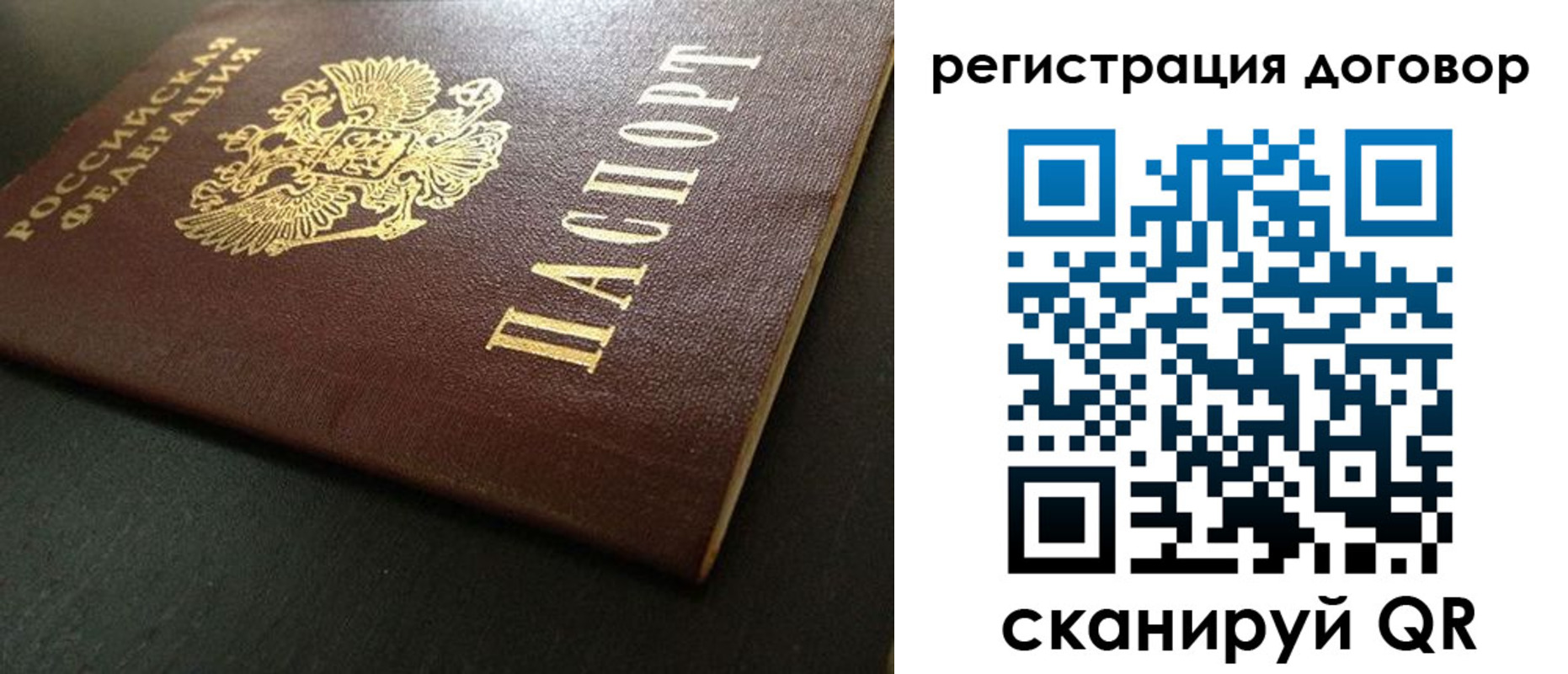 пропишу в квартире в Усть-Катаве